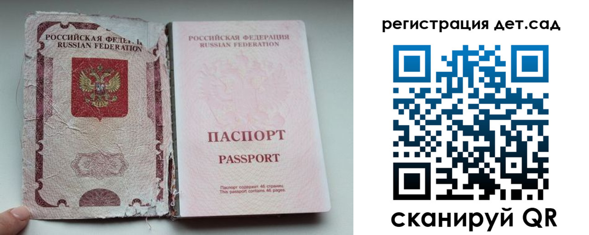 прописка от собственника в Новоалександровске