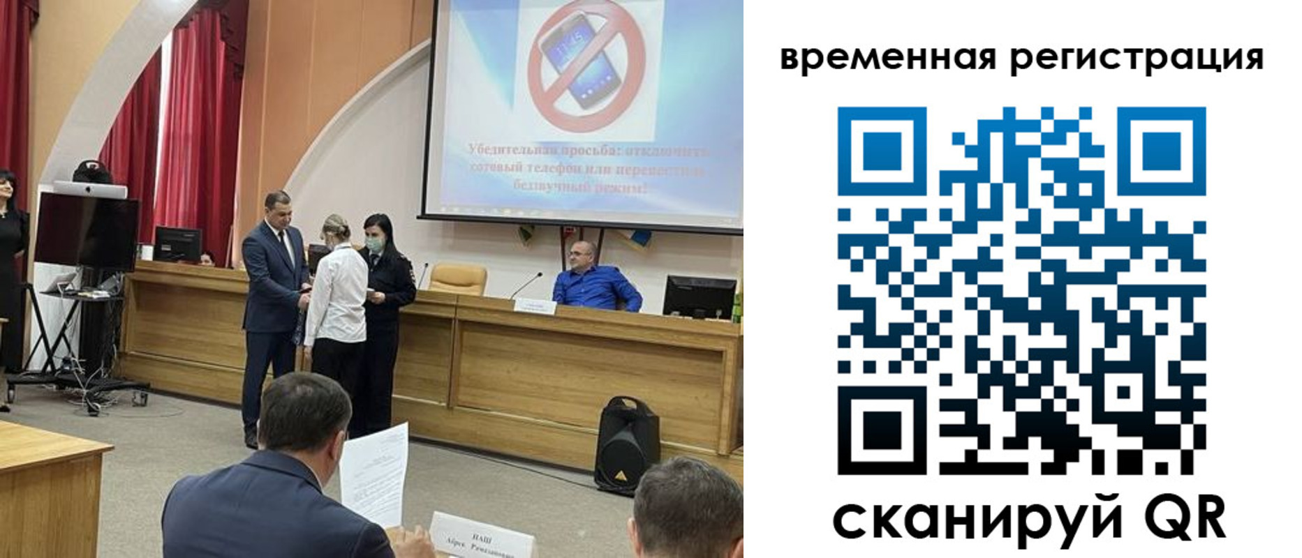 временная регистрация поиск в Новоалександровске
