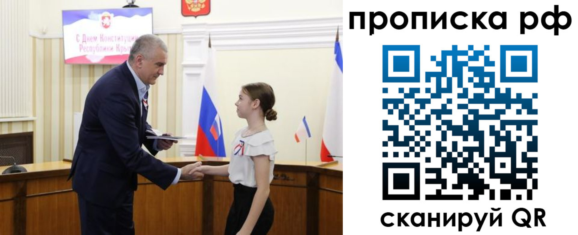 временная регистрация законно в Новоалександровске